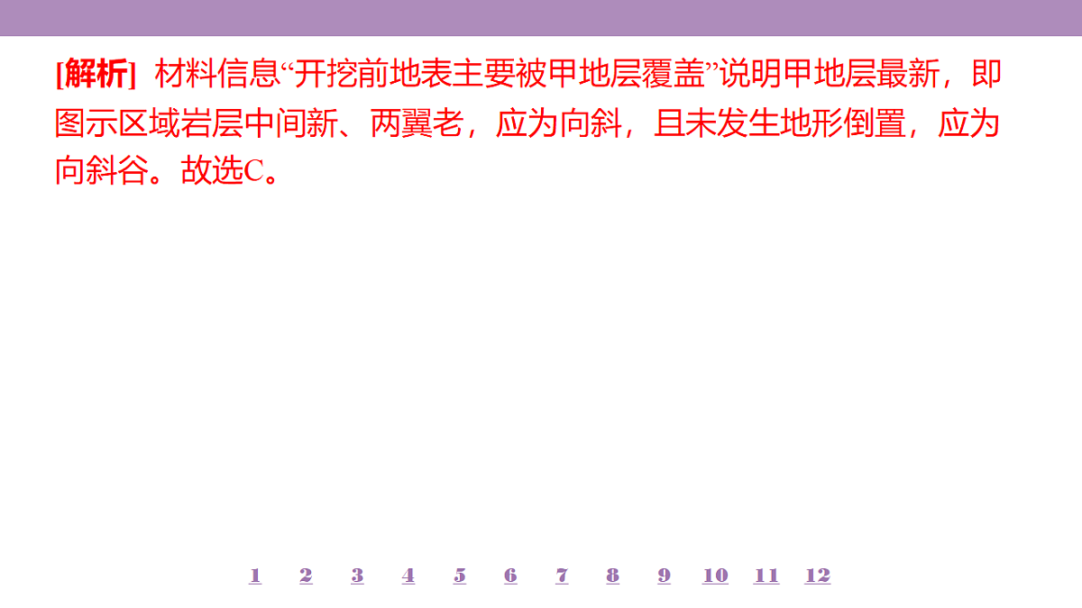 18224762第5页