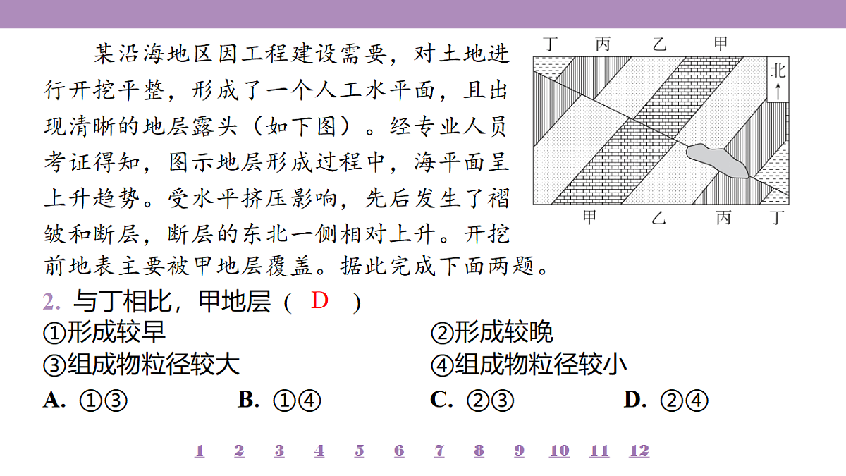 18224762第6页