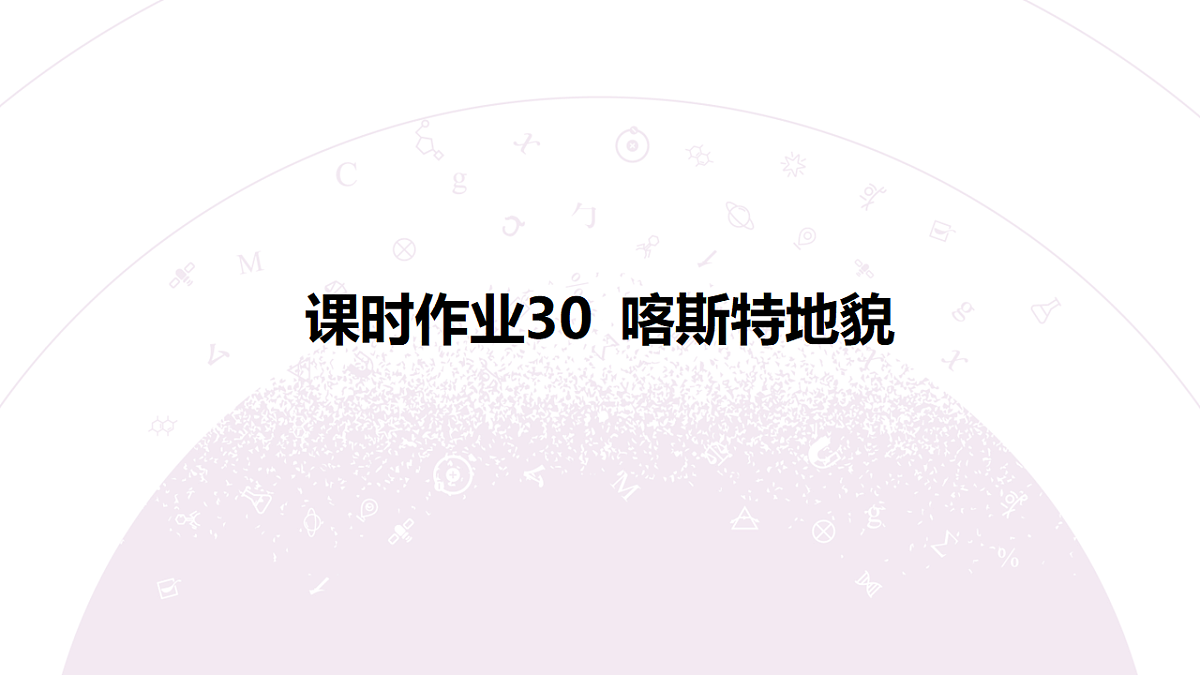 18224765第3页