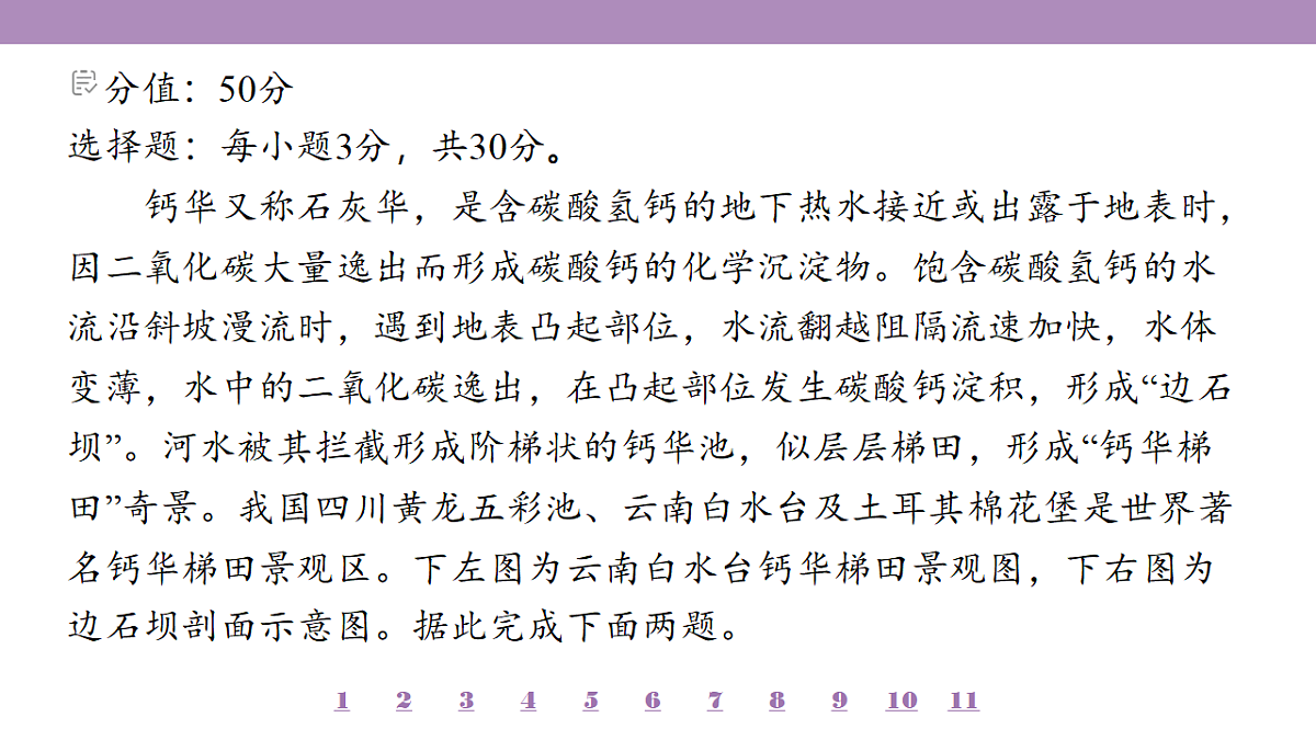 18224765第4页