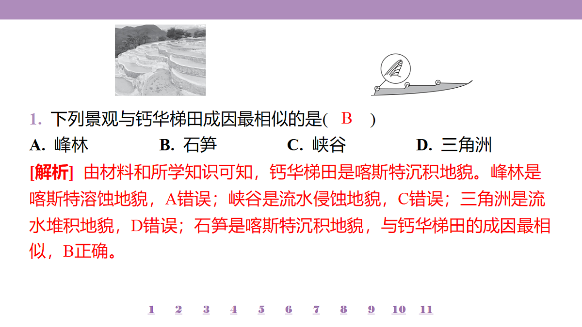 18224765第5页