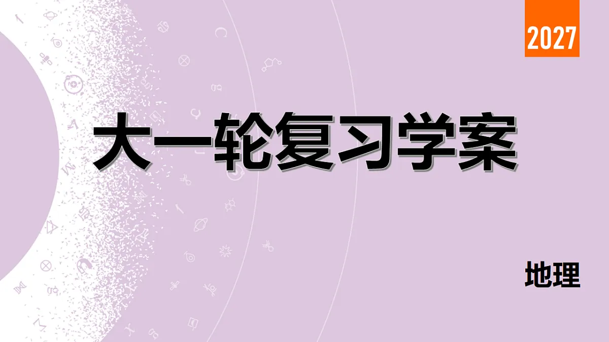 18224767第2页