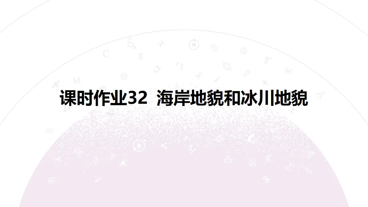 18224767第3页