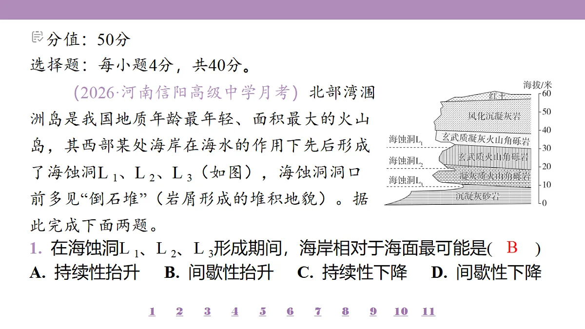 18224767第4页