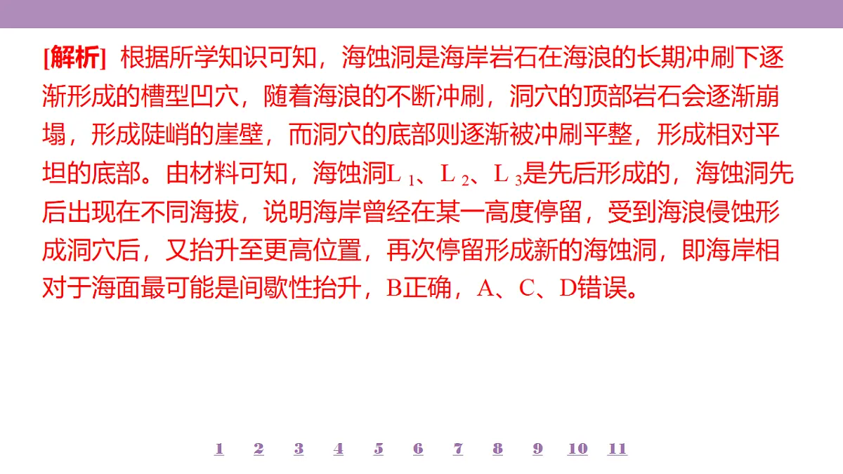 18224767第5页