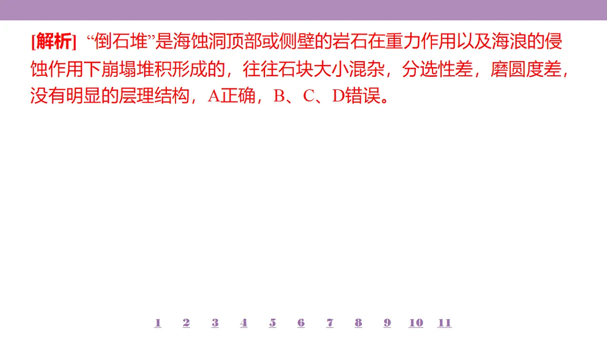 18224767第7页