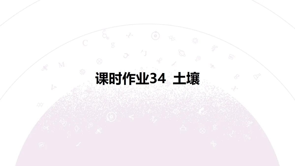 18224770第3页