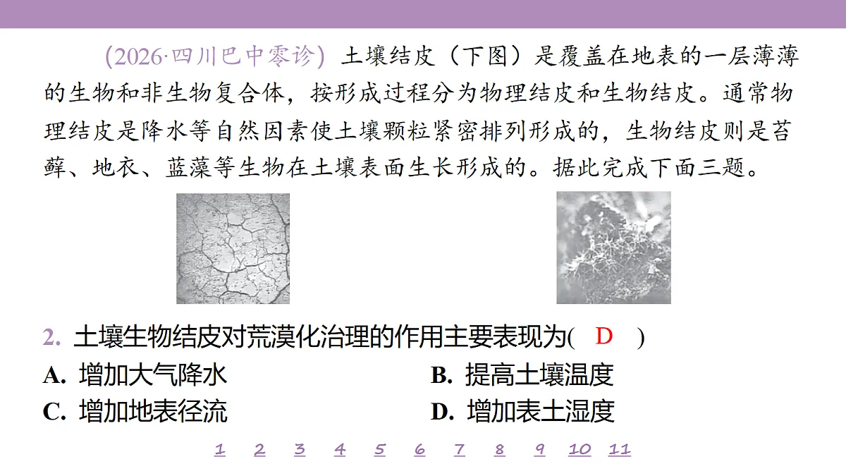 18224770第6页