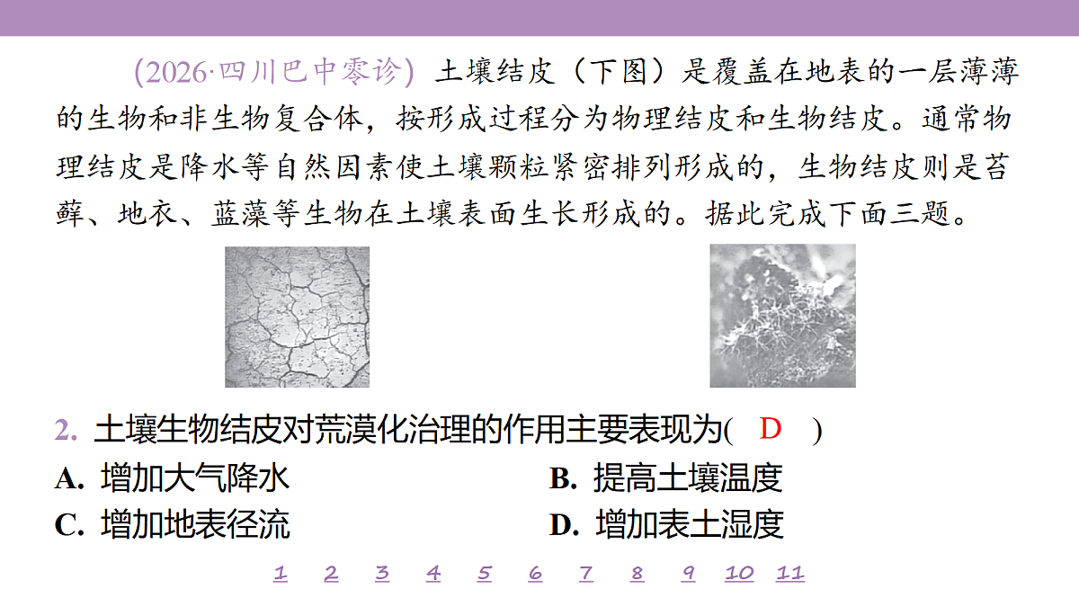 18224770第6页