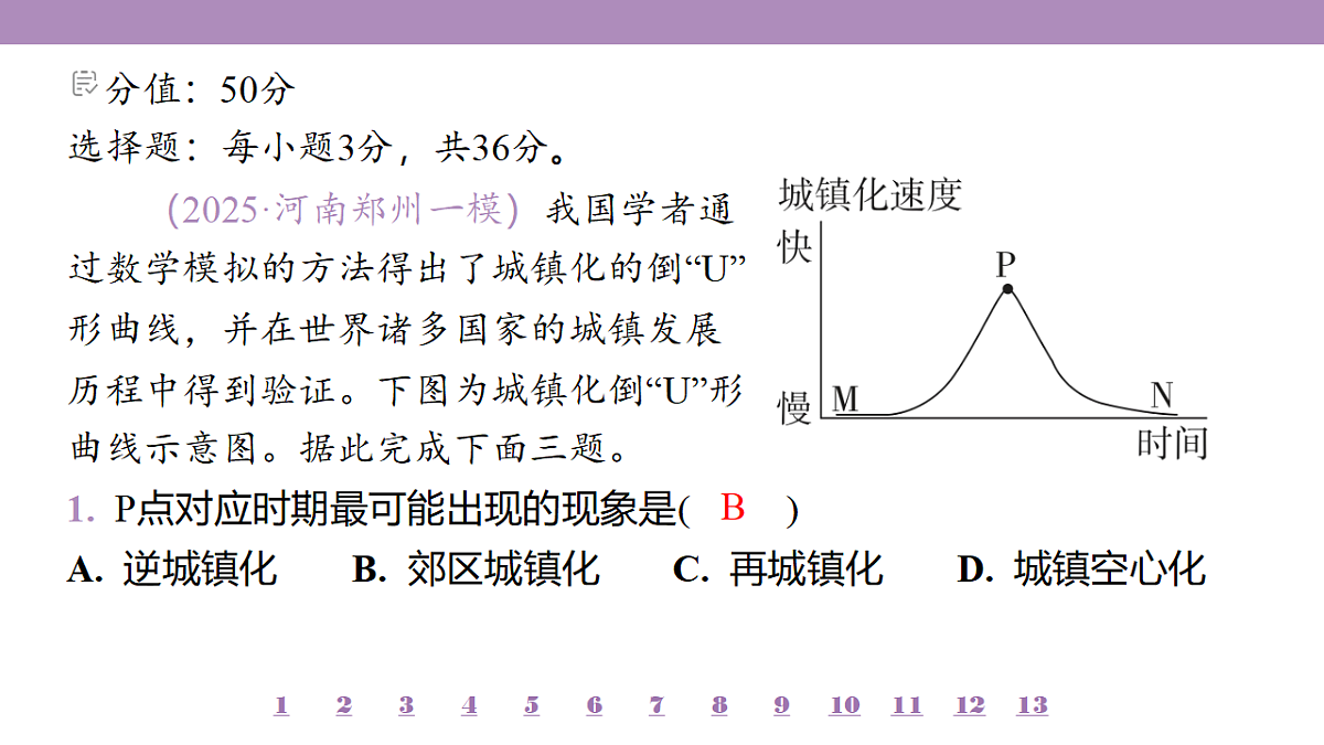 18224783第4页