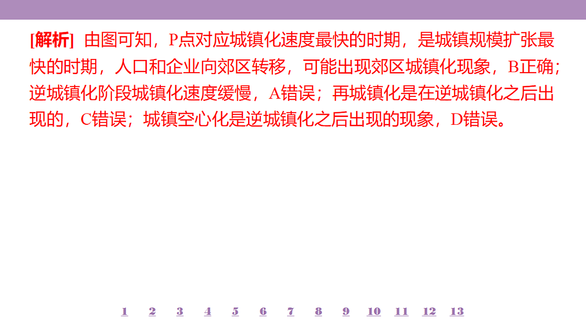 18224783第5页