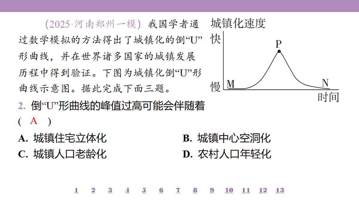 18224783第6页