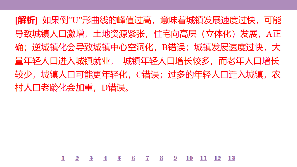 18224783第7页