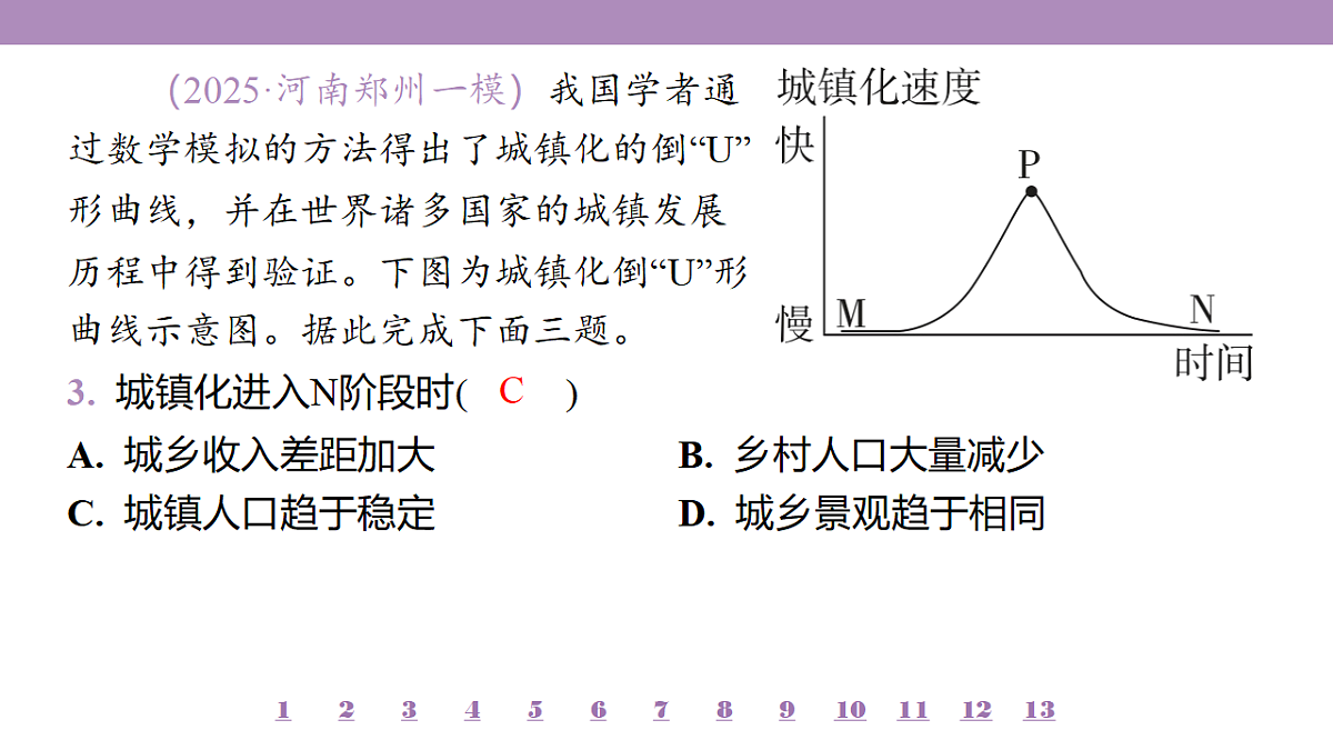 18224783第8页