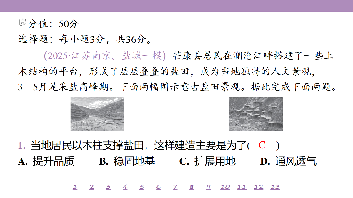 18224784第4页