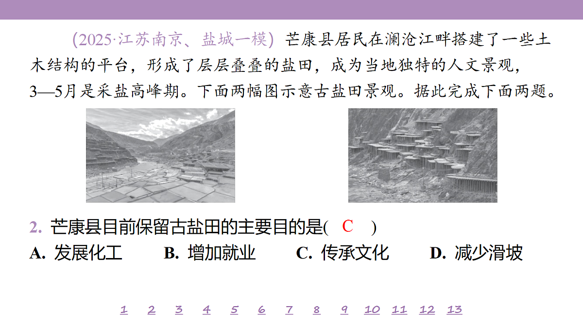 18224784第6页
