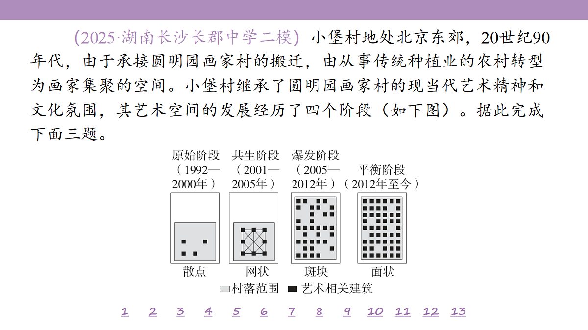 18224784第8页