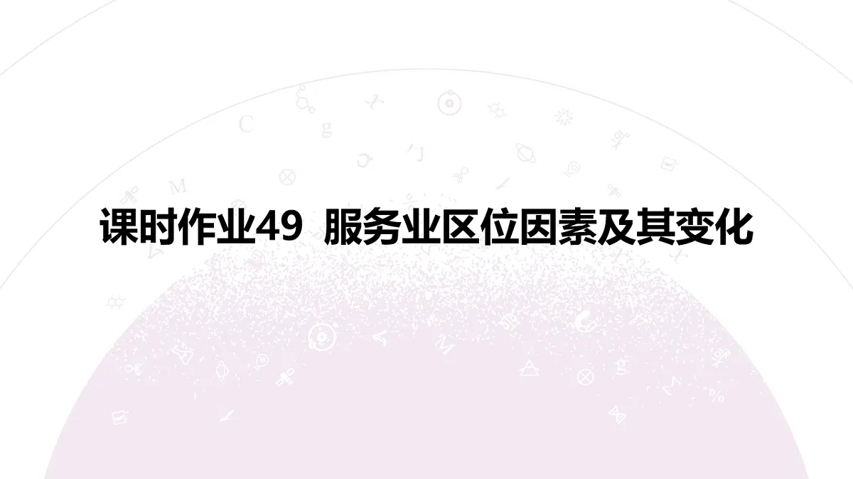 18224788第3页