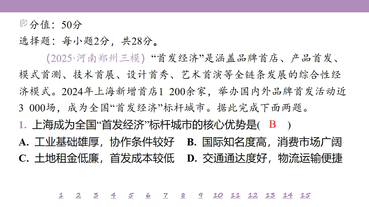18224788第4页