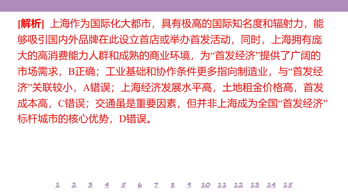 18224788第5页
