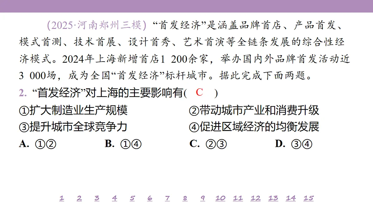 18224788第6页