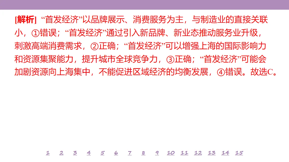 18224788第7页