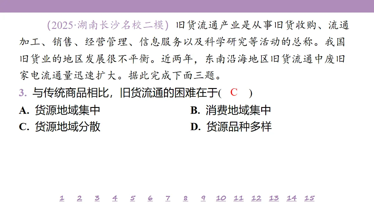 18224788第8页