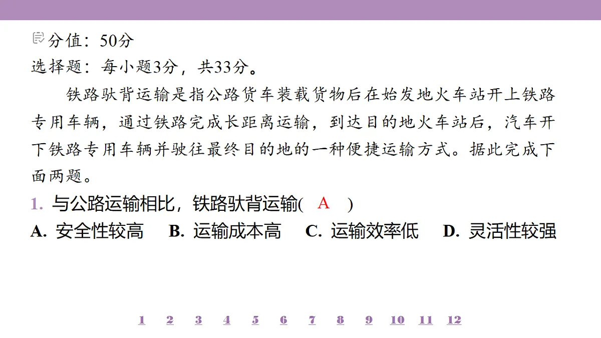 18224790第4页