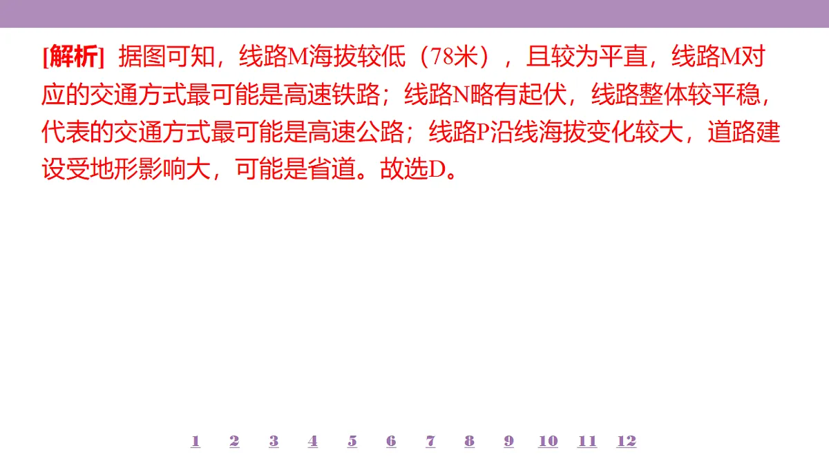 18224790第8页