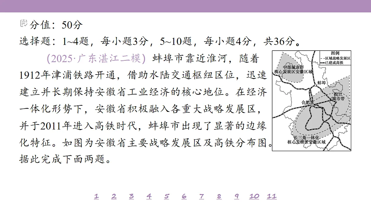 18224791第4页