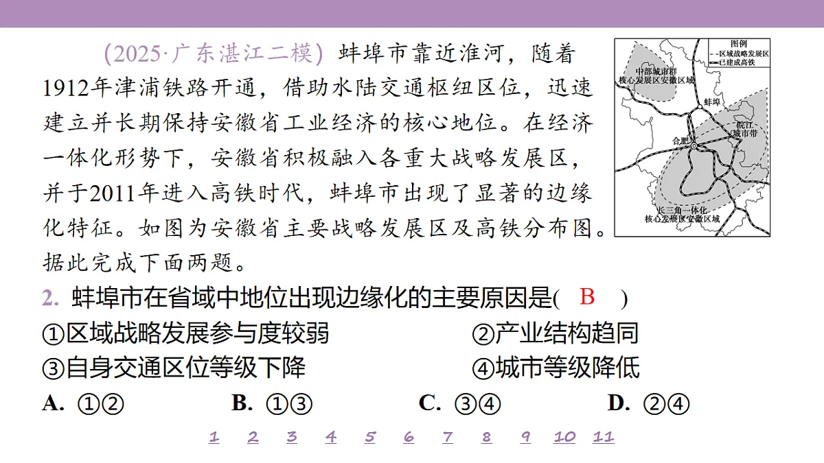 18224791第6页