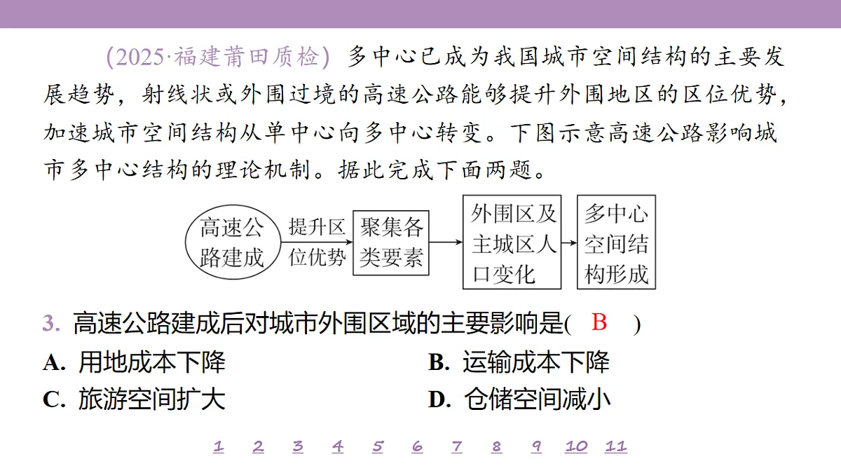 18224791第8页