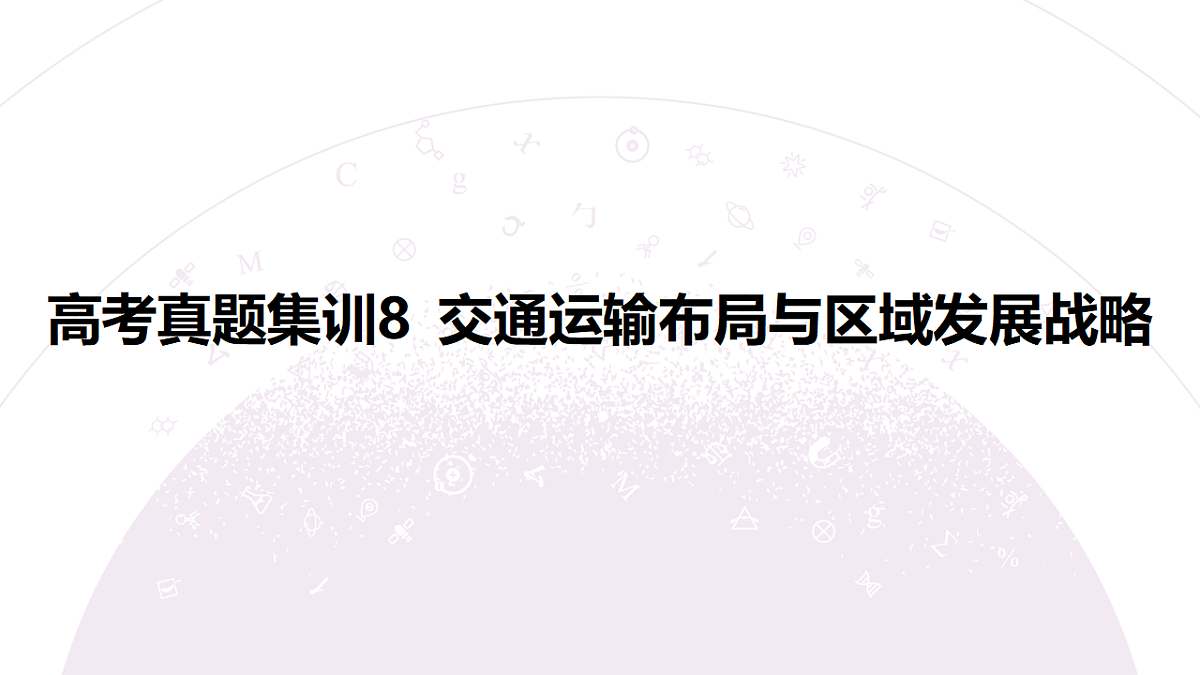 18224793第3页