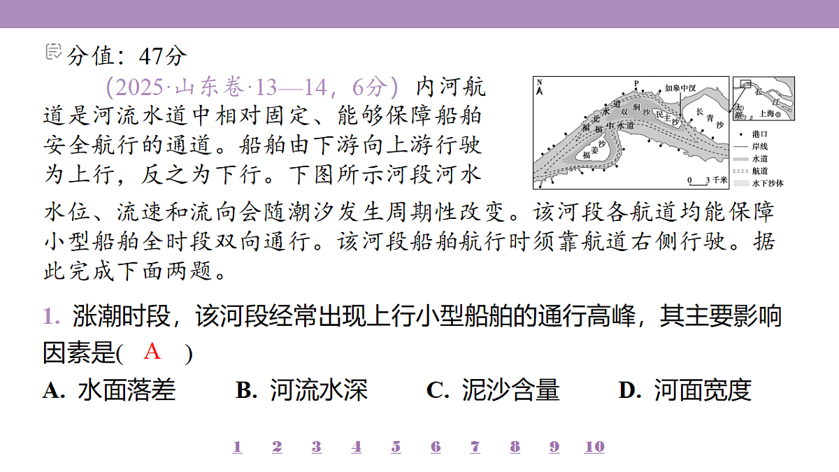 18224793第4页