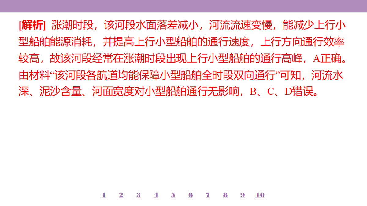 18224793第5页