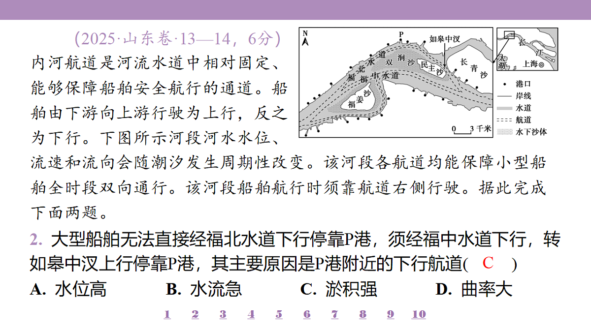 18224793第6页