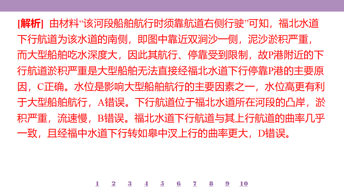 18224793第7页