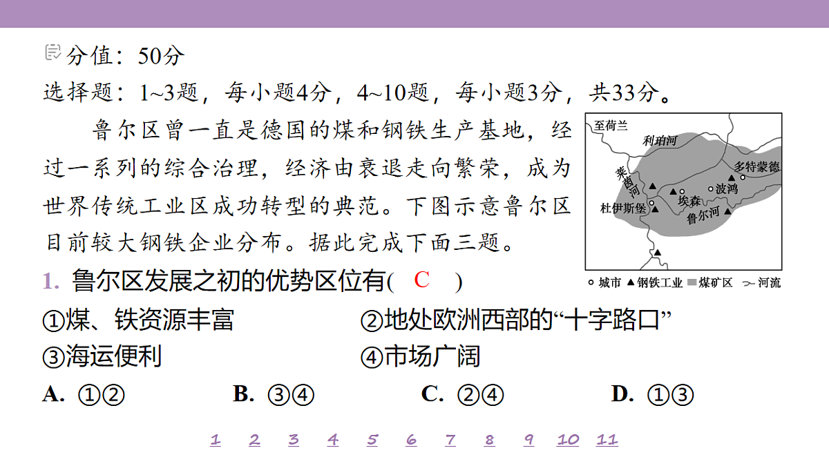 18224796第4页