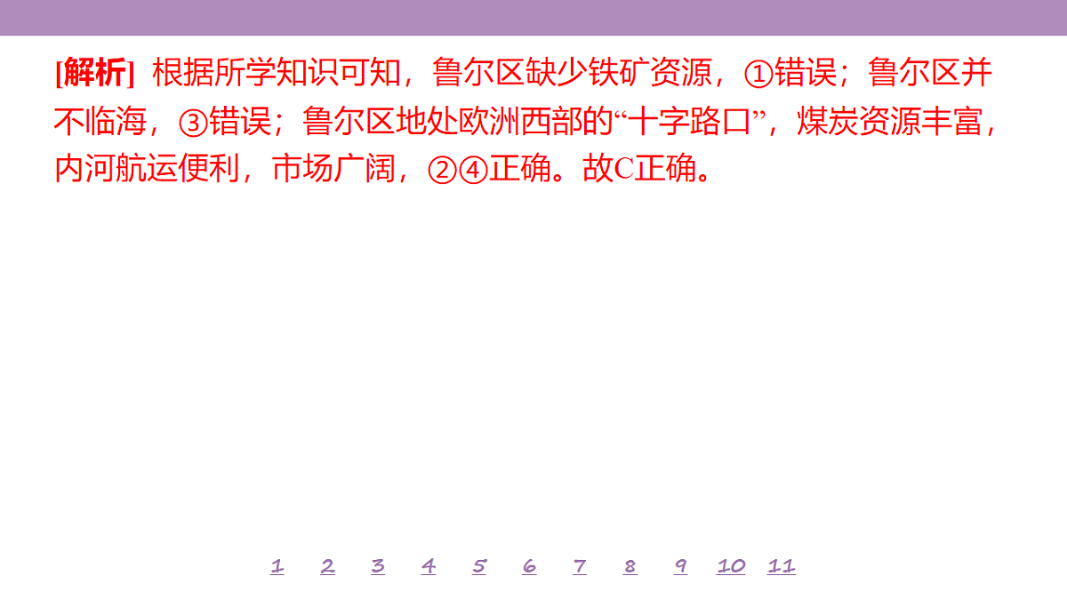18224796第5页