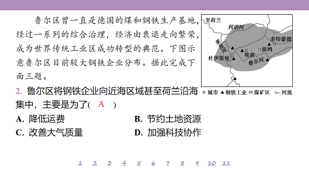 18224796第6页