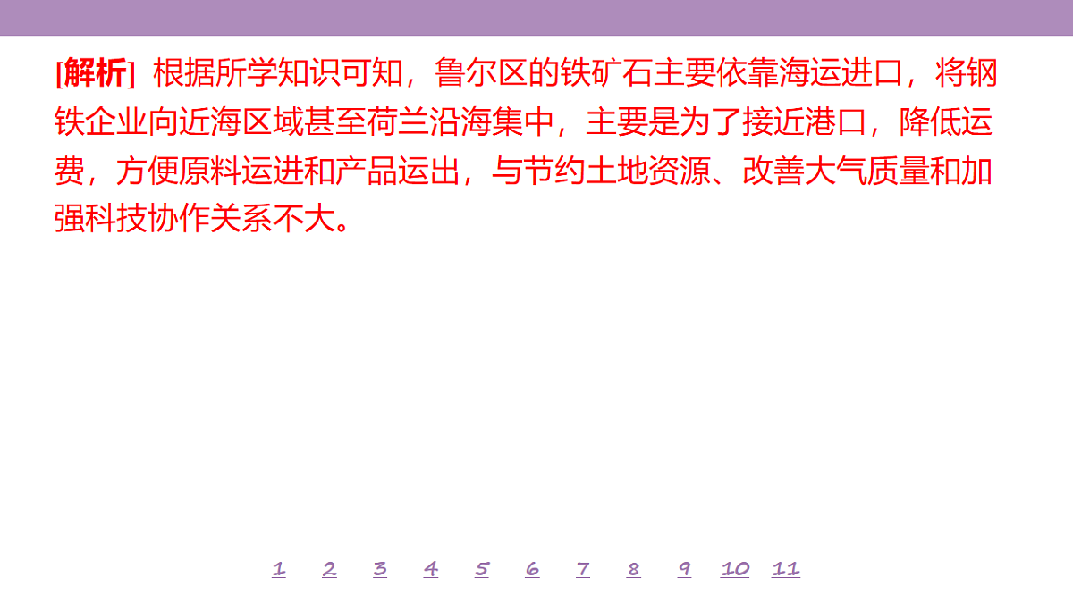 18224796第7页