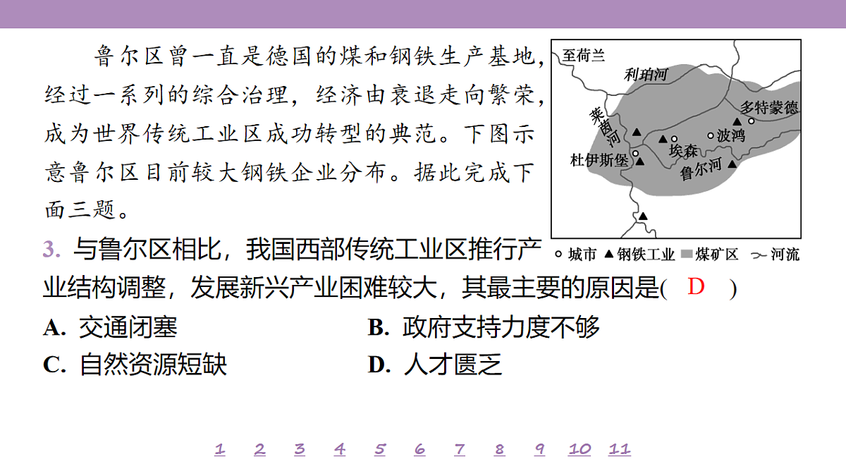 18224796第8页