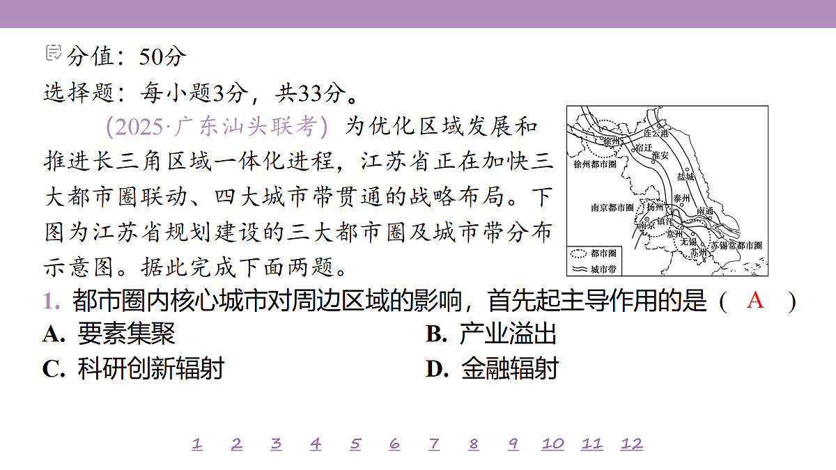 18224798第4页