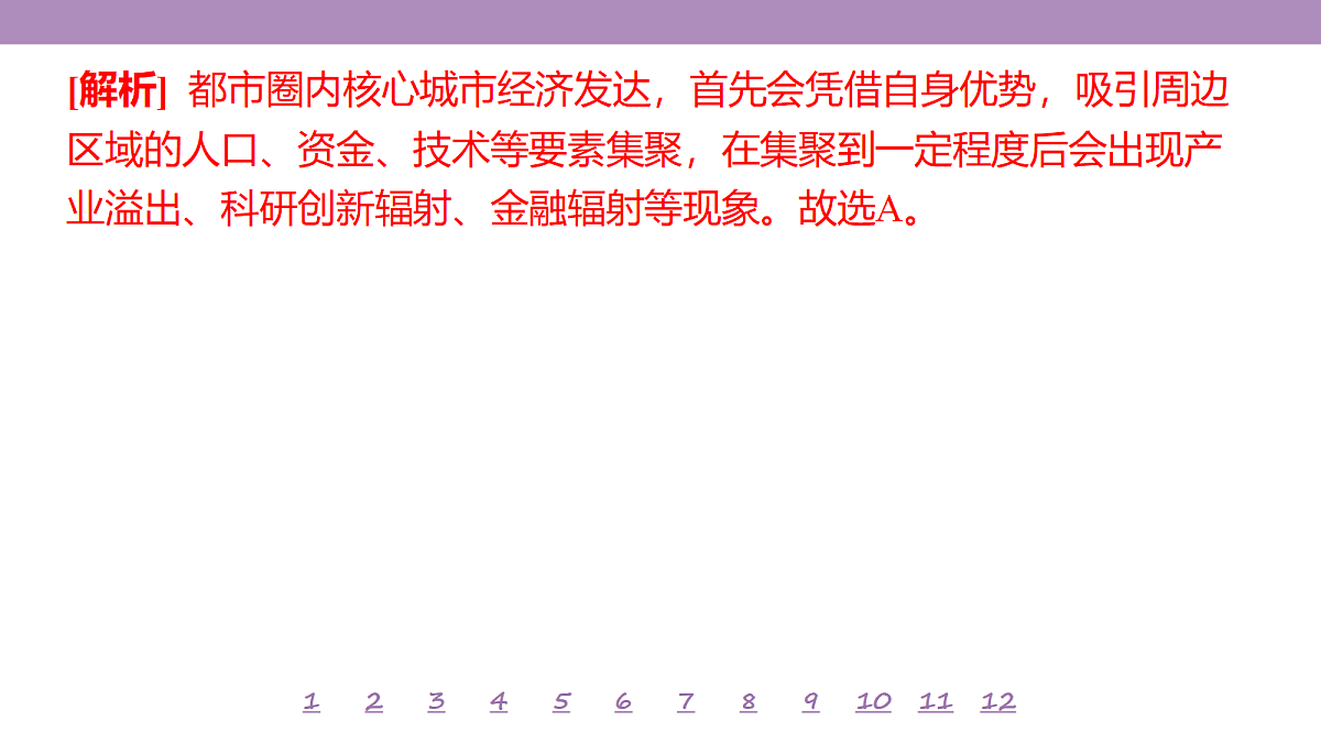 18224798第5页