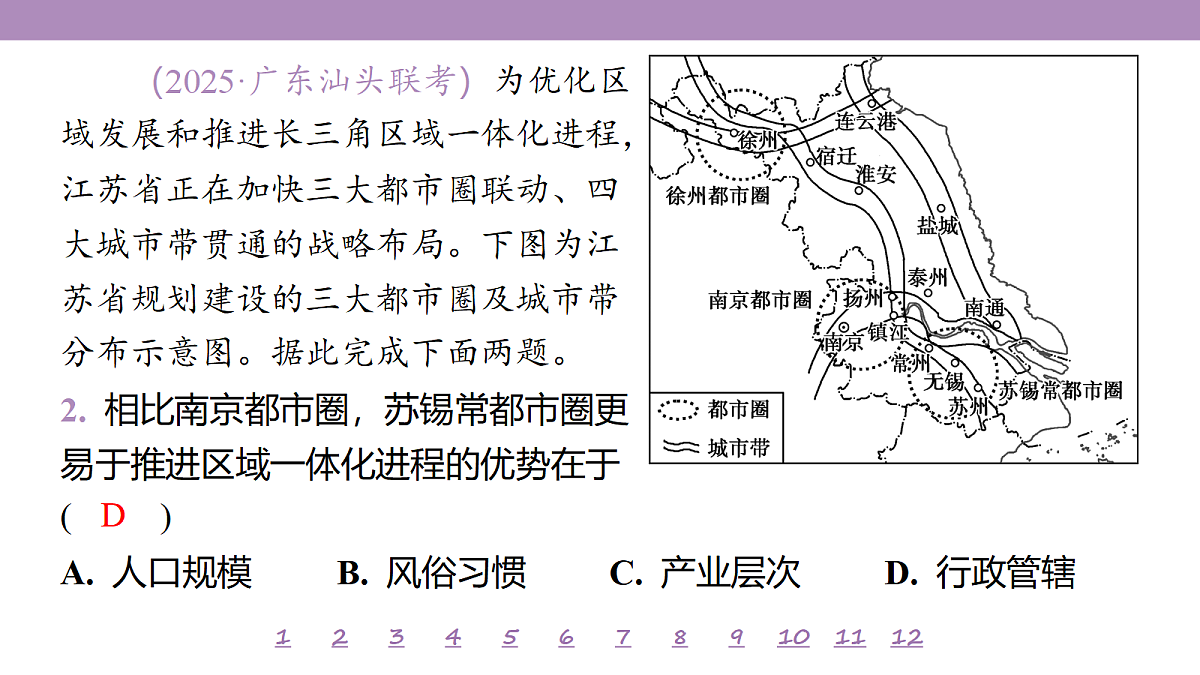 18224798第6页