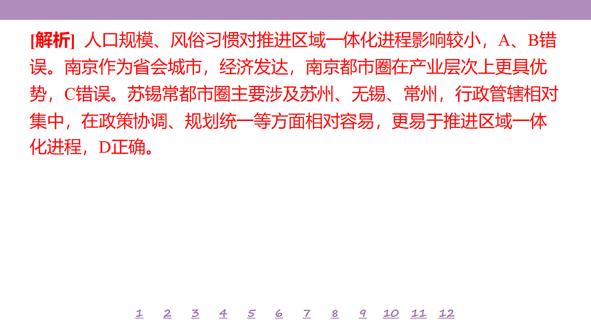 18224798第7页