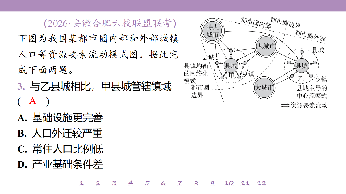 18224798第8页