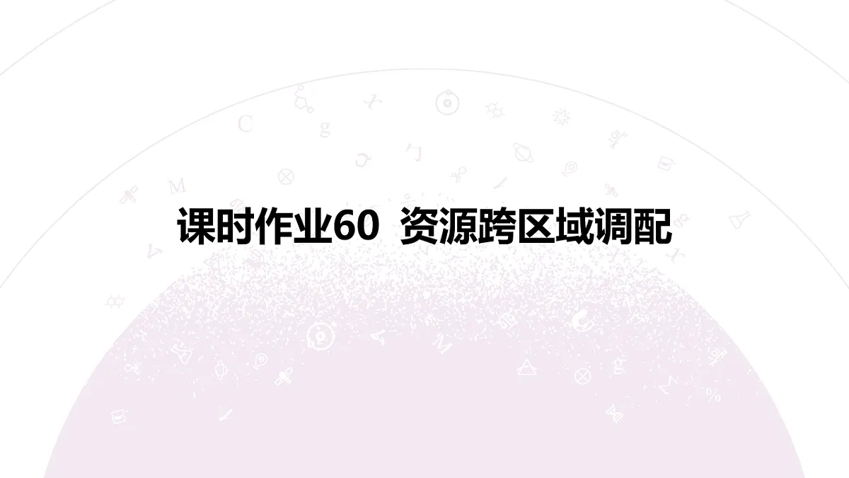 18224801第3页
