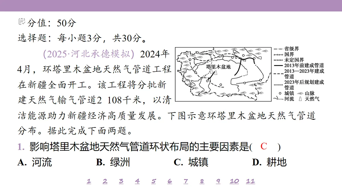 18224801第4页