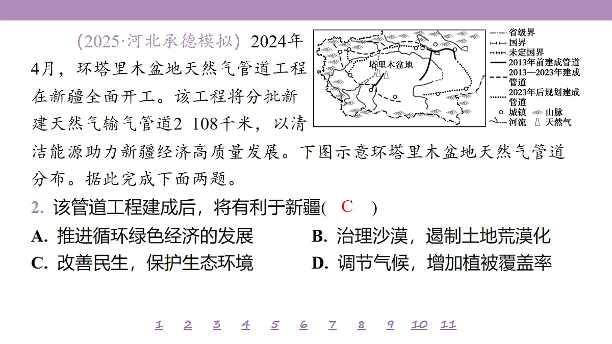 18224801第6页